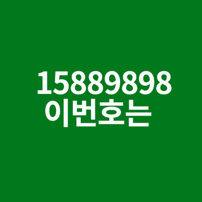  이슈메이커엥
