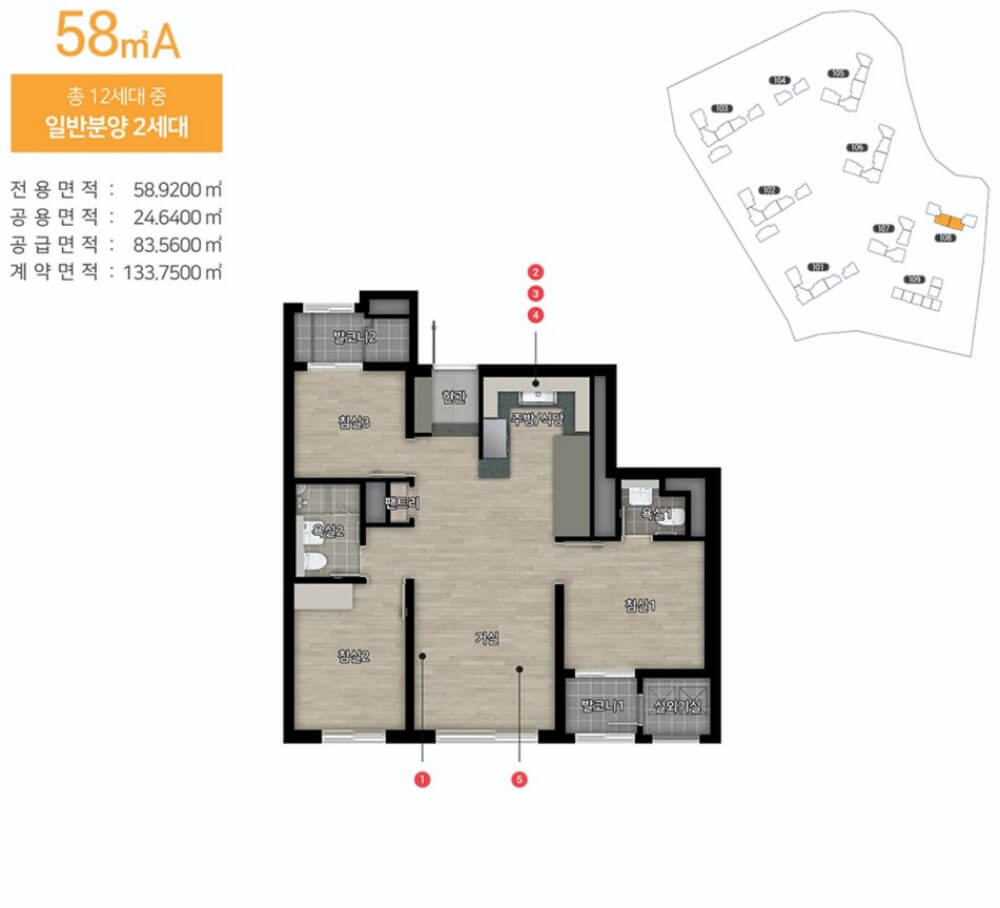 힐스테이트-관악센트씨엘-58A type