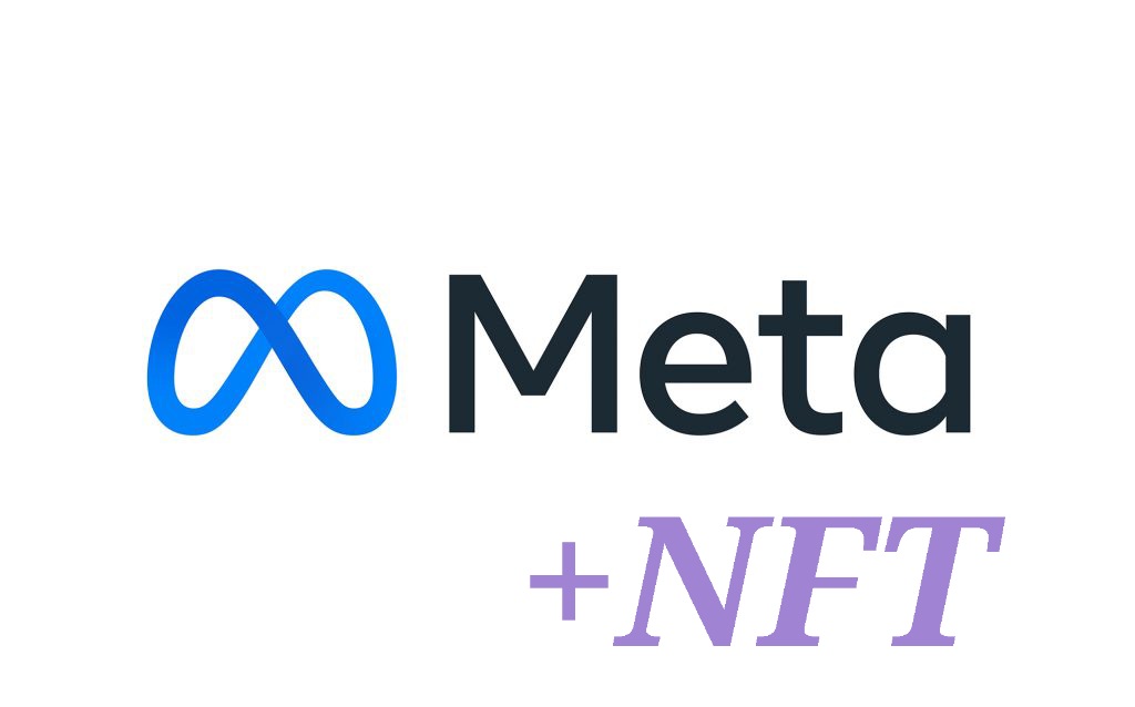 메타와 NFT