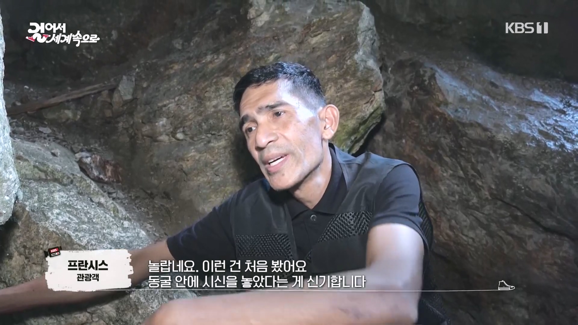 걸어서 세계속으로.E810.230930p.H264-F1RST.mp4_20231007_174356.036.jpg