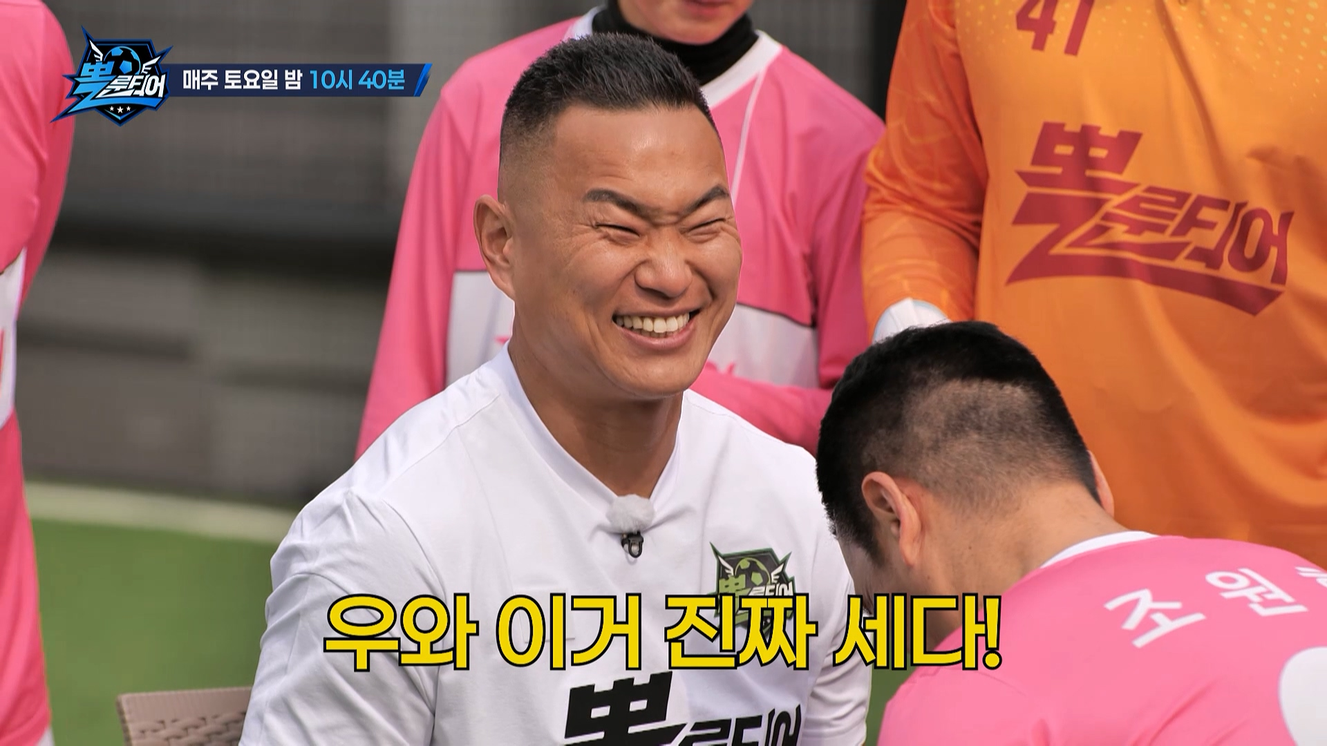 탈 인간급 허벅지 힘으로 조원희 찍어누른 정대세...jpg | 인스티즈