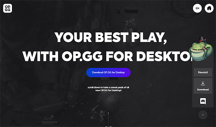 op-gg-desktop-사이트-메인