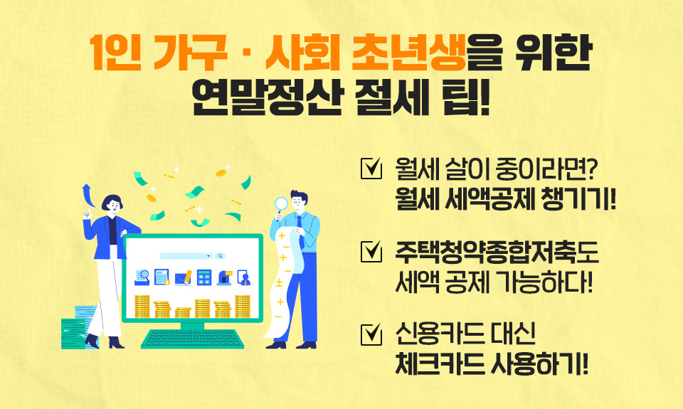 정산텔레콤 이미지