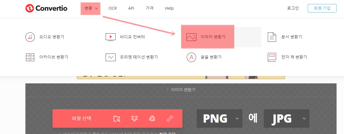 포스팅 썸네일 이미지