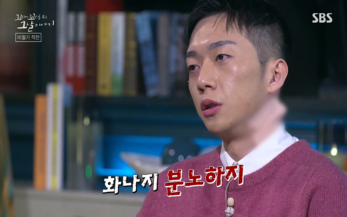 꼬리에 꼬리를 무는 그날 이야기.E21.220325p-NEXT.mp4_20220325_195122.567.jpg
