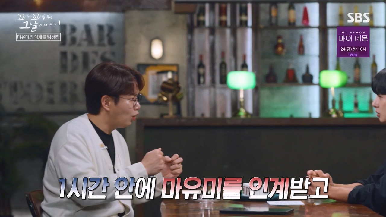 꼬리에 꼬리를 무는 그날 이야기.E100.231103p-NEXT.mp4_20231104_162455.526.jpg