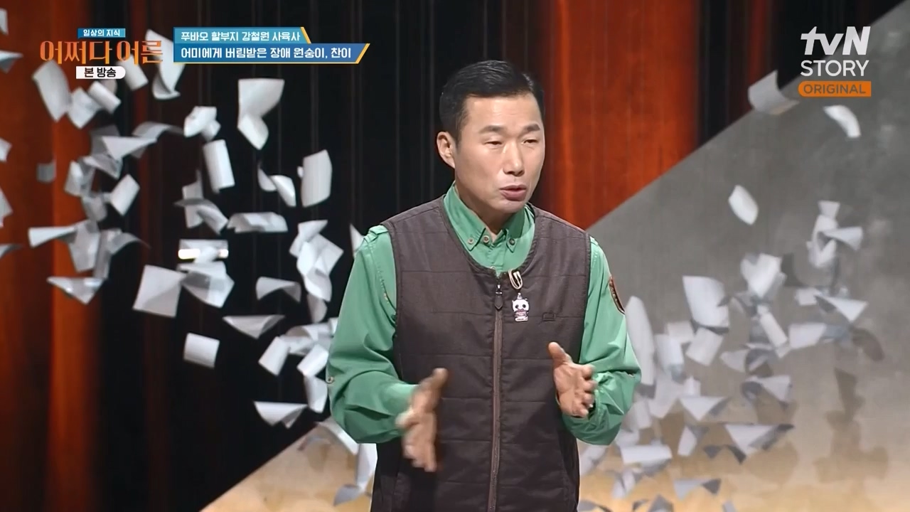 어쩌다 어른.E41.240131p-NEXT.mp4_20240201_203134.340.jpg