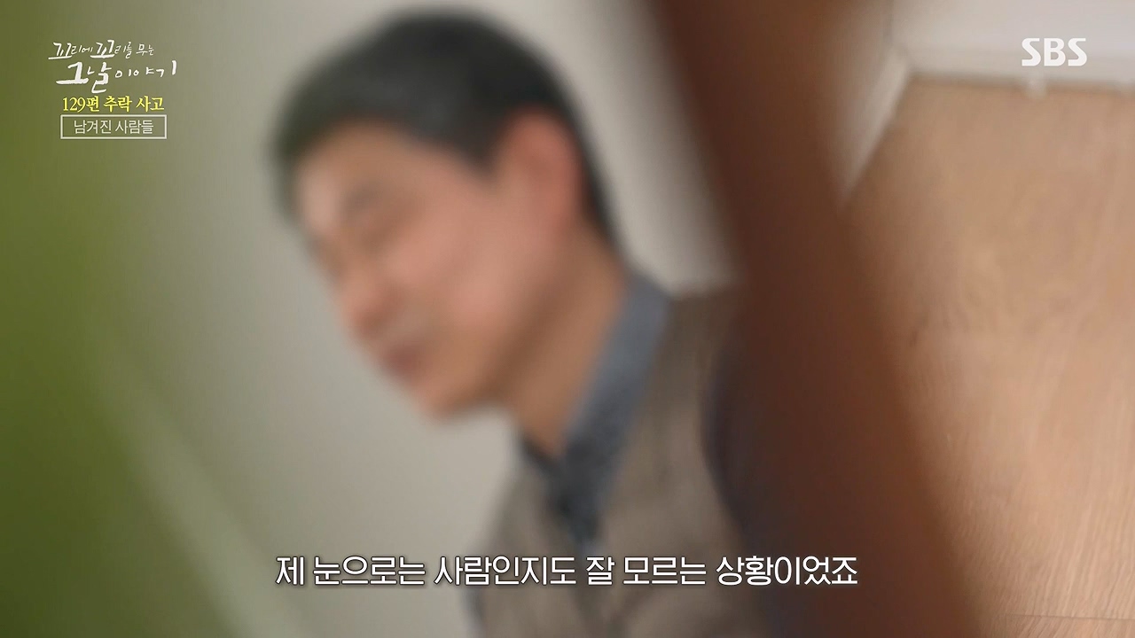 꼬리에 꼬리를 무는 그날 이야기.E131.240607p-NEXT.mp4_20240608_152716.239.jpg