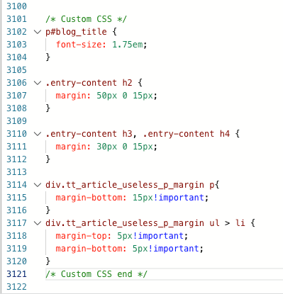 커스텀 CSS 적용하기