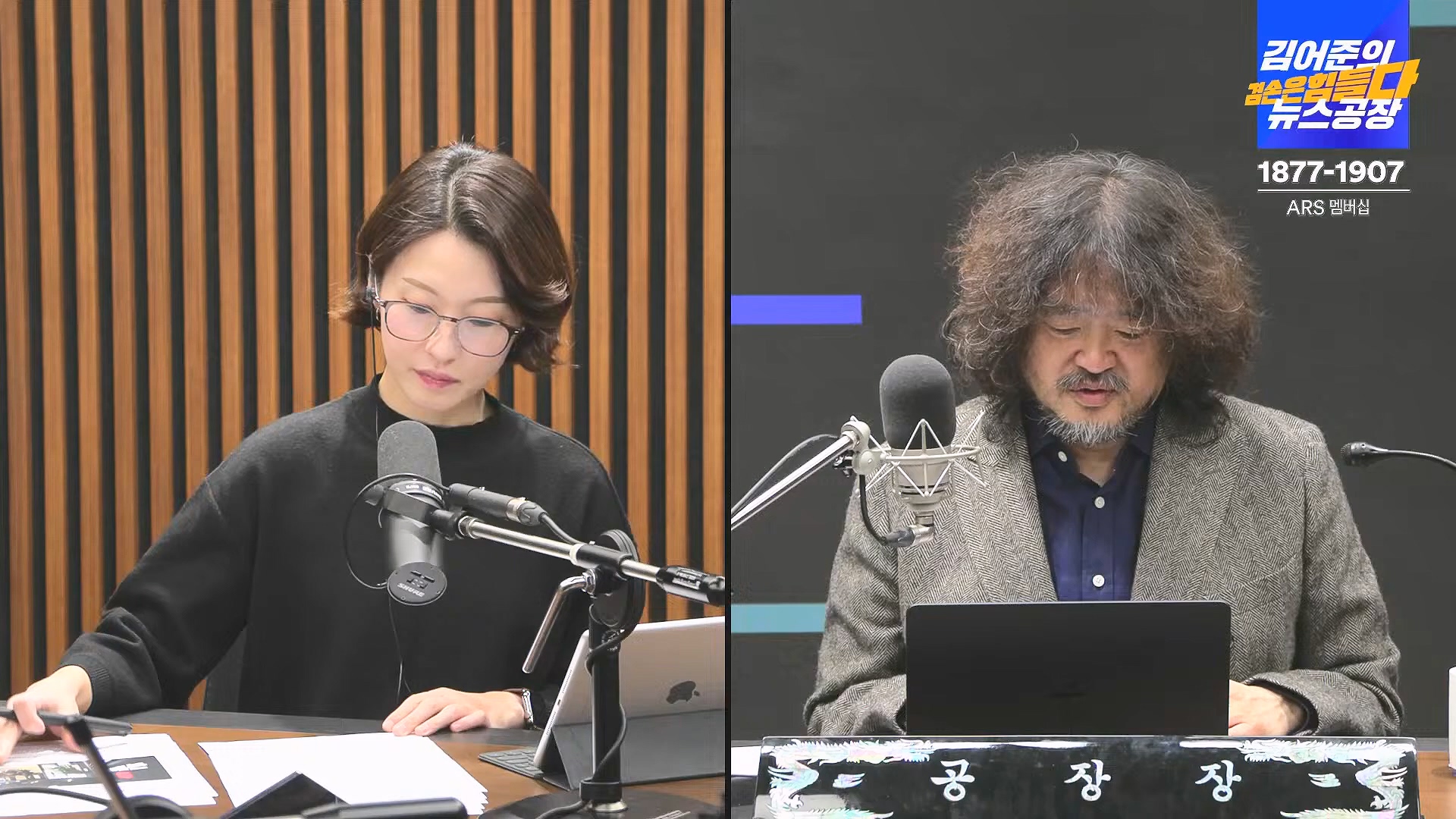 김어준의 겸손은힘들다 뉴스공장 2024년 11월 29일 금요일 [조국, 주병기, THE살롱, 미디어감찰반, 금요미식회, 금요음악회(원민지)].ts_20241130_051156.600.jpg