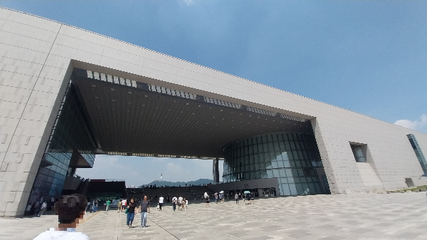 국립중앙박물관