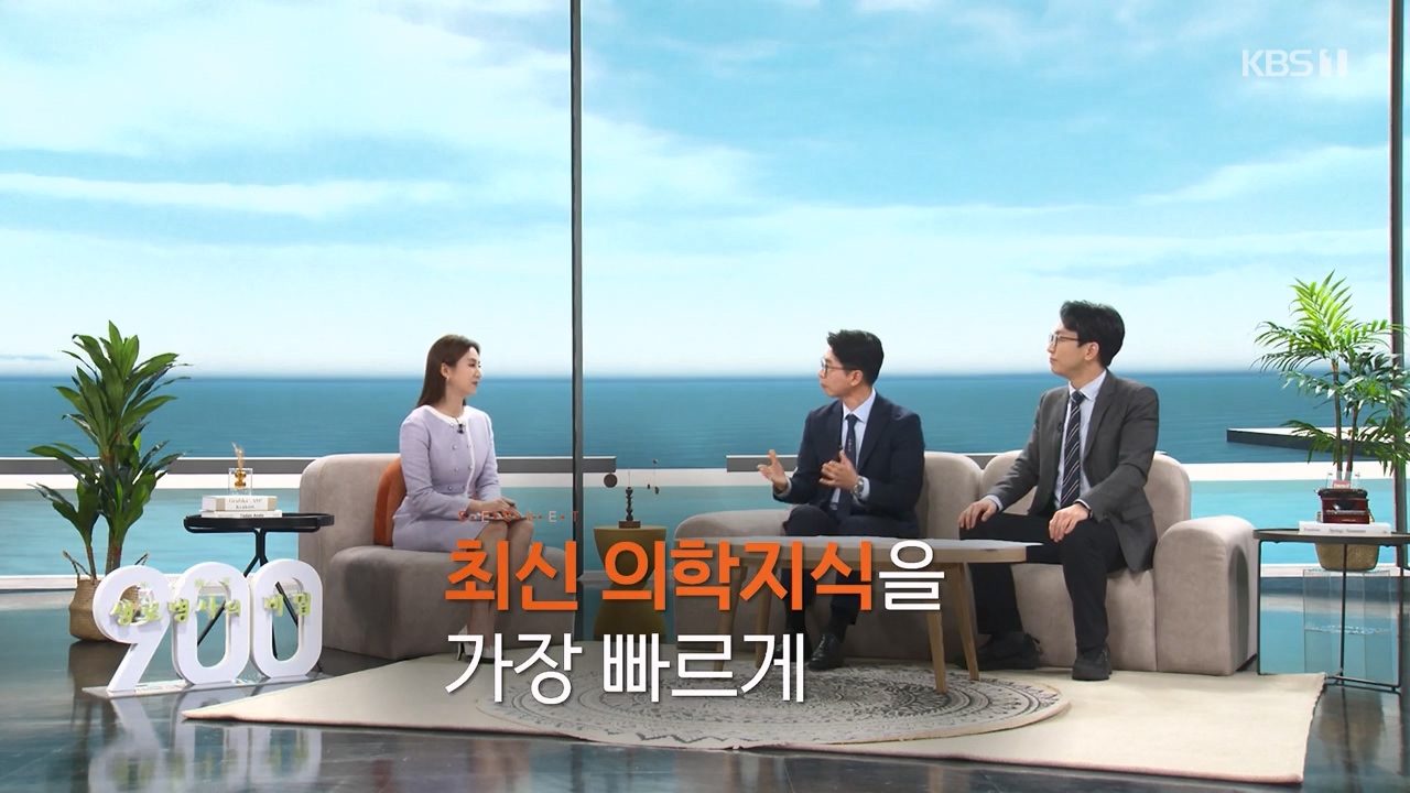 생로병사의 비밀.E903.240307p-NEXT.mp4_20240307_195836.179.jpg