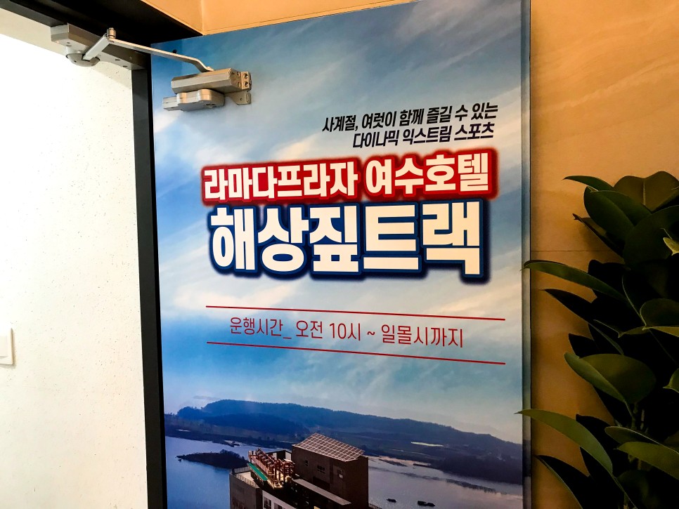 여수 1박2일 여행코스 한국 가을 여행지 41