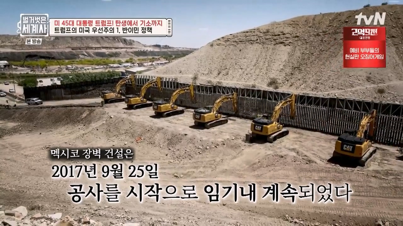 벌거벗은 세계사.E104.230621p-NEXT.mp4_20240121_181130.716.jpg