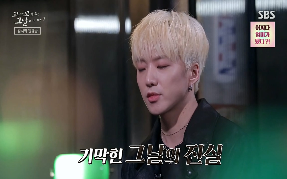 꼬리에 꼬리를 무는 그날 이야기.E27.220506p-NEXT.mp4_20220506_185246.067.jpg