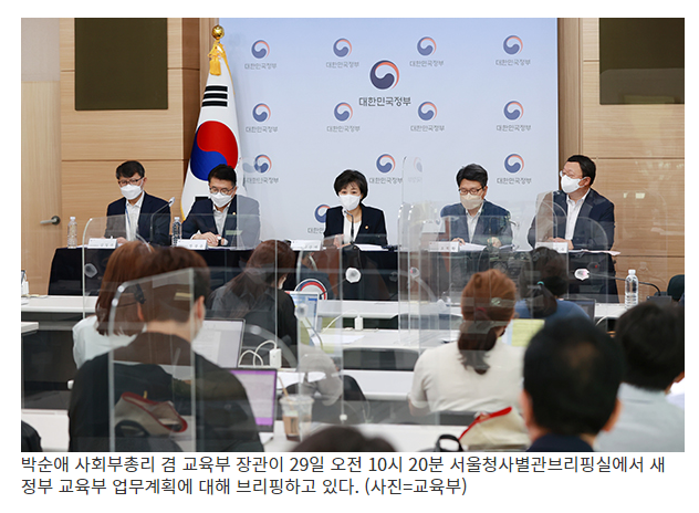  첨단분야 인재양성·고등교육 혁신…“아이의 성장, 국가가 책임”