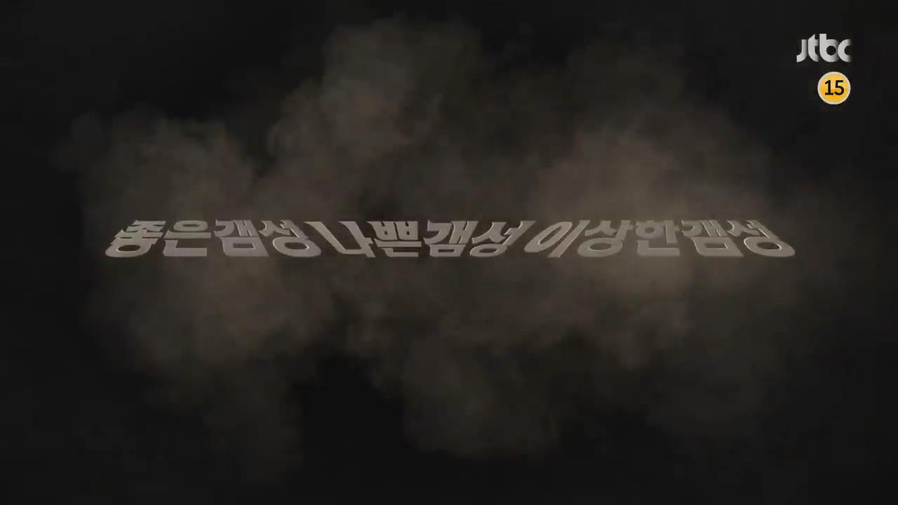  갬성캠핑 이민정 이병헌  나이 남편과 운명적인 결혼 비하인드 스토리 요리실력~