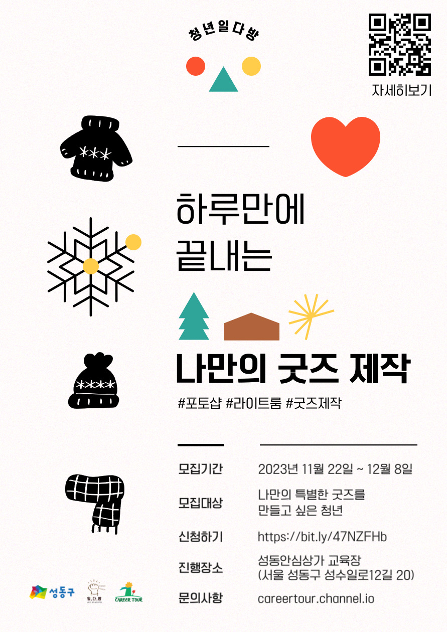하루다방 이미지