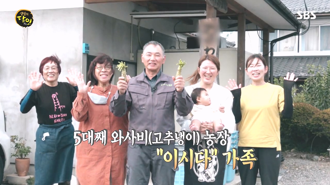 생활의 달인.E908.231017p-NEXT.mp4_20231017_200024.254.jpg