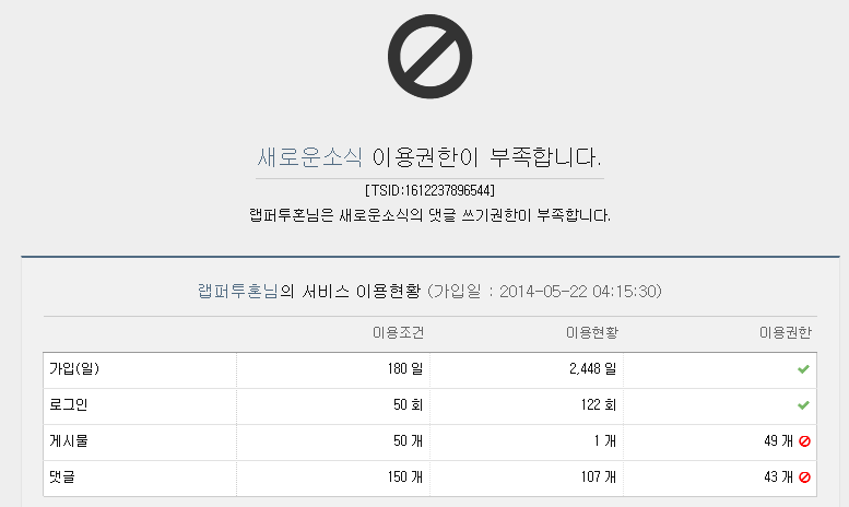   뚜뚜월드