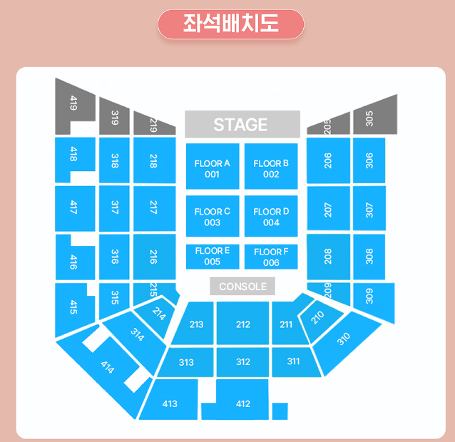 2024 스카이 페스티벌 기부콘서트 일정 및 티켓 예매 방법 안내