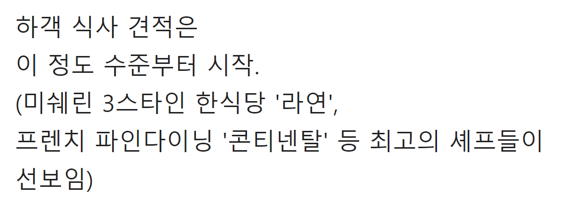 올해 결혼한 사람이 말하는 리얼 물가 ㄷㄷ 80