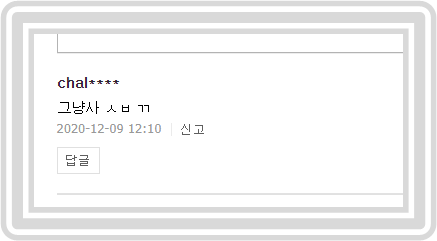 이화전기주가 분석 4