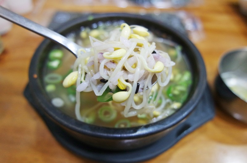 한옥마을 현대옥