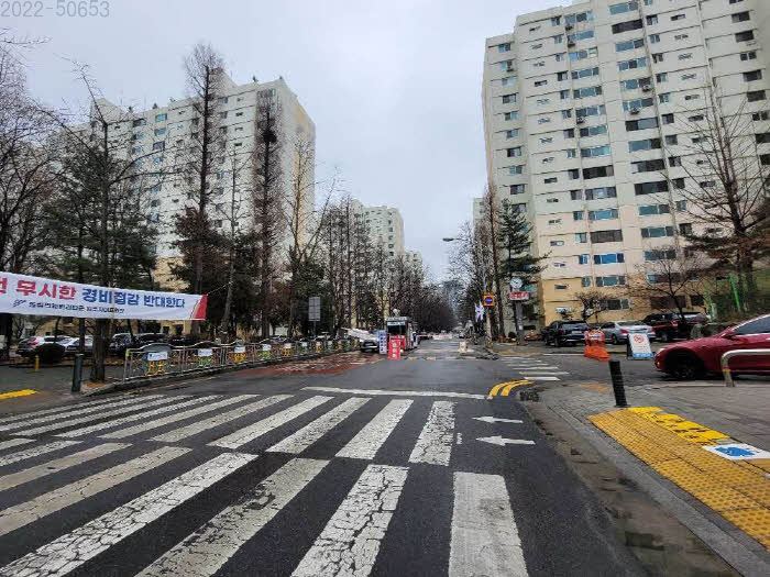 서울 아파트 경매 송파구 문정동 올림픽패밀리타운 아파트 경매 16