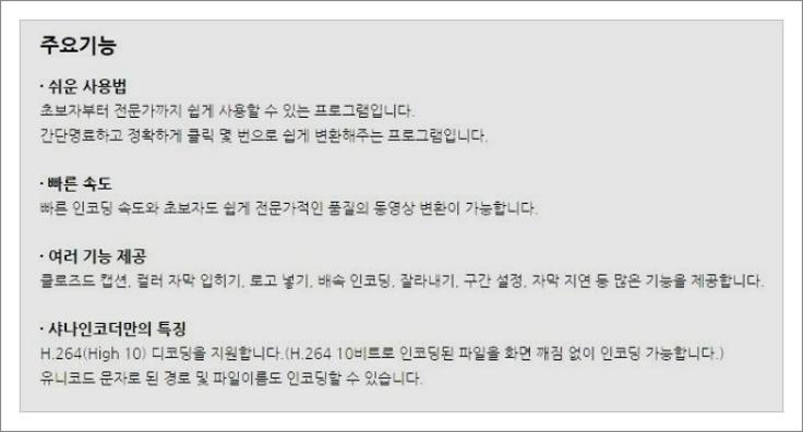 동영상 음원추출
