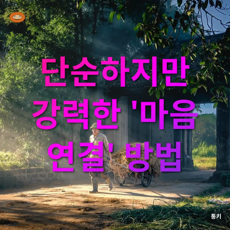 일상 루틴_2