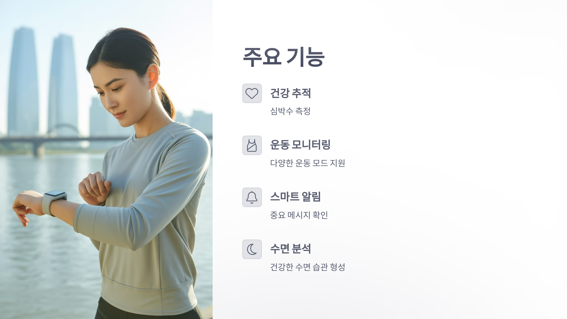 참조-스포츠-워치-6-2