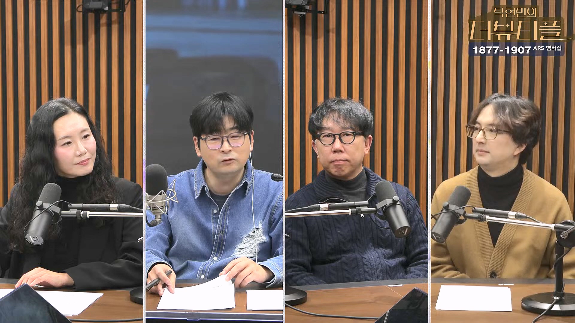 [#탁현민의더뷰티플] 김민전이 쏘아올린 하얀 계란껍질들 ¦ 2025년 1월 11일 토요일 ¦ 다시 23회 (1080p_30fps_H264-128kbit_AAC).mp4_20250112_051931.968.jpg
