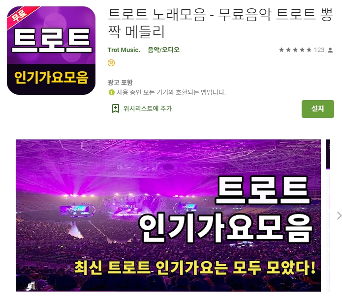  어플 나라