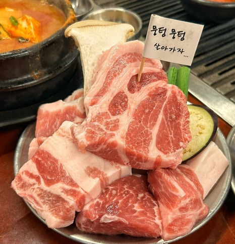 고깃집 이미지