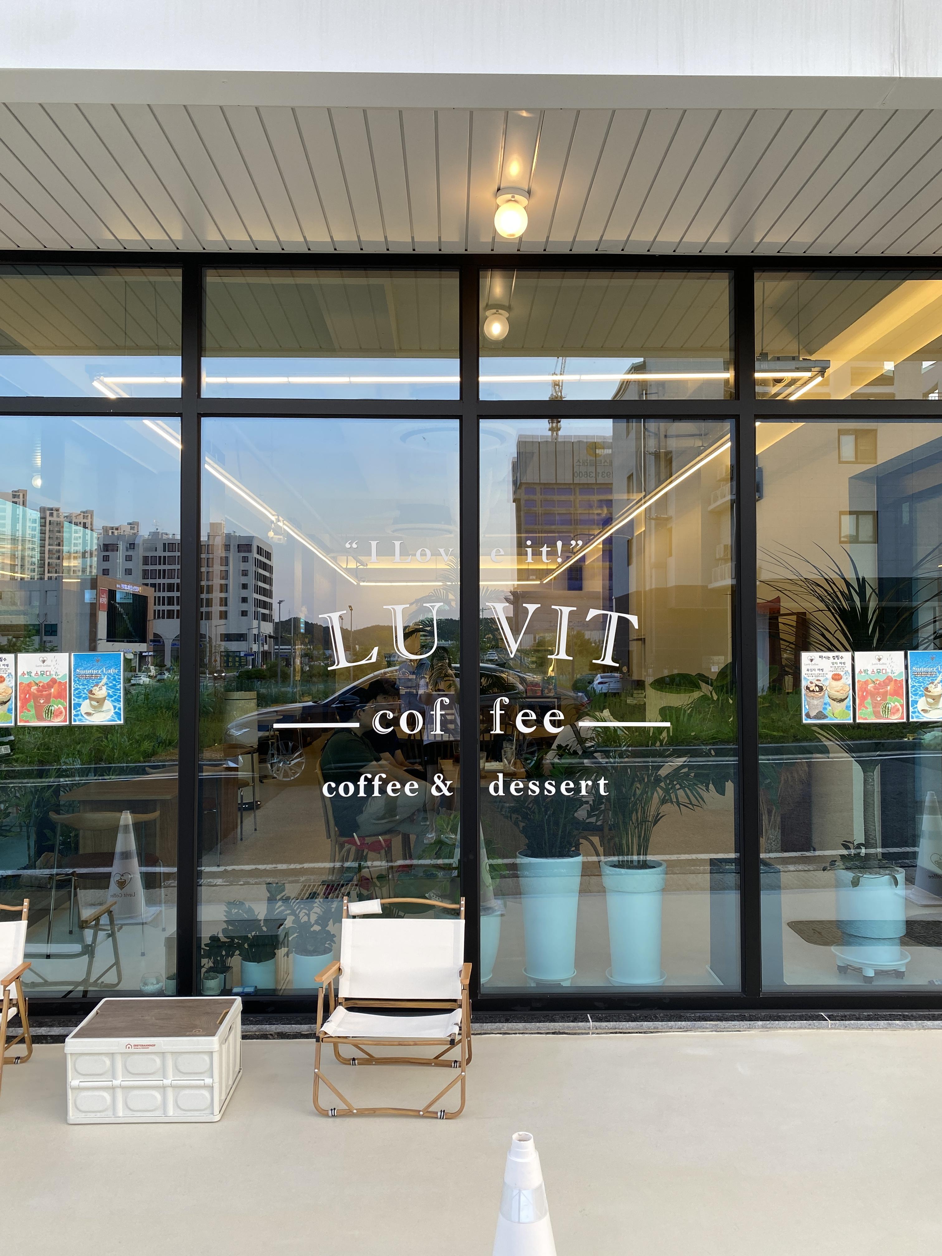  대전 럽잇커피 Luvit coffee 둔곡동 디저트 카페 아기자기한 분위기