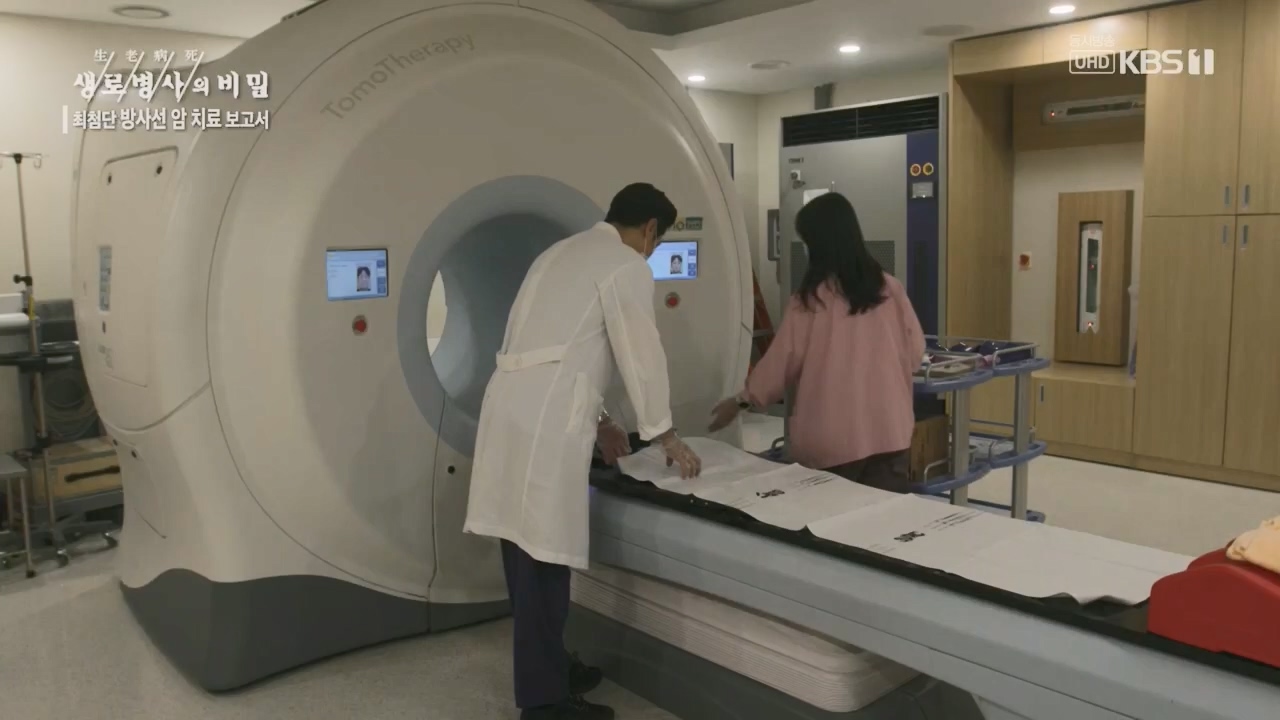 생로병사의 비밀.E896.240132p.H264-F1RST.mp4_20240202_195823.033.jpg
