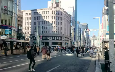 긴자