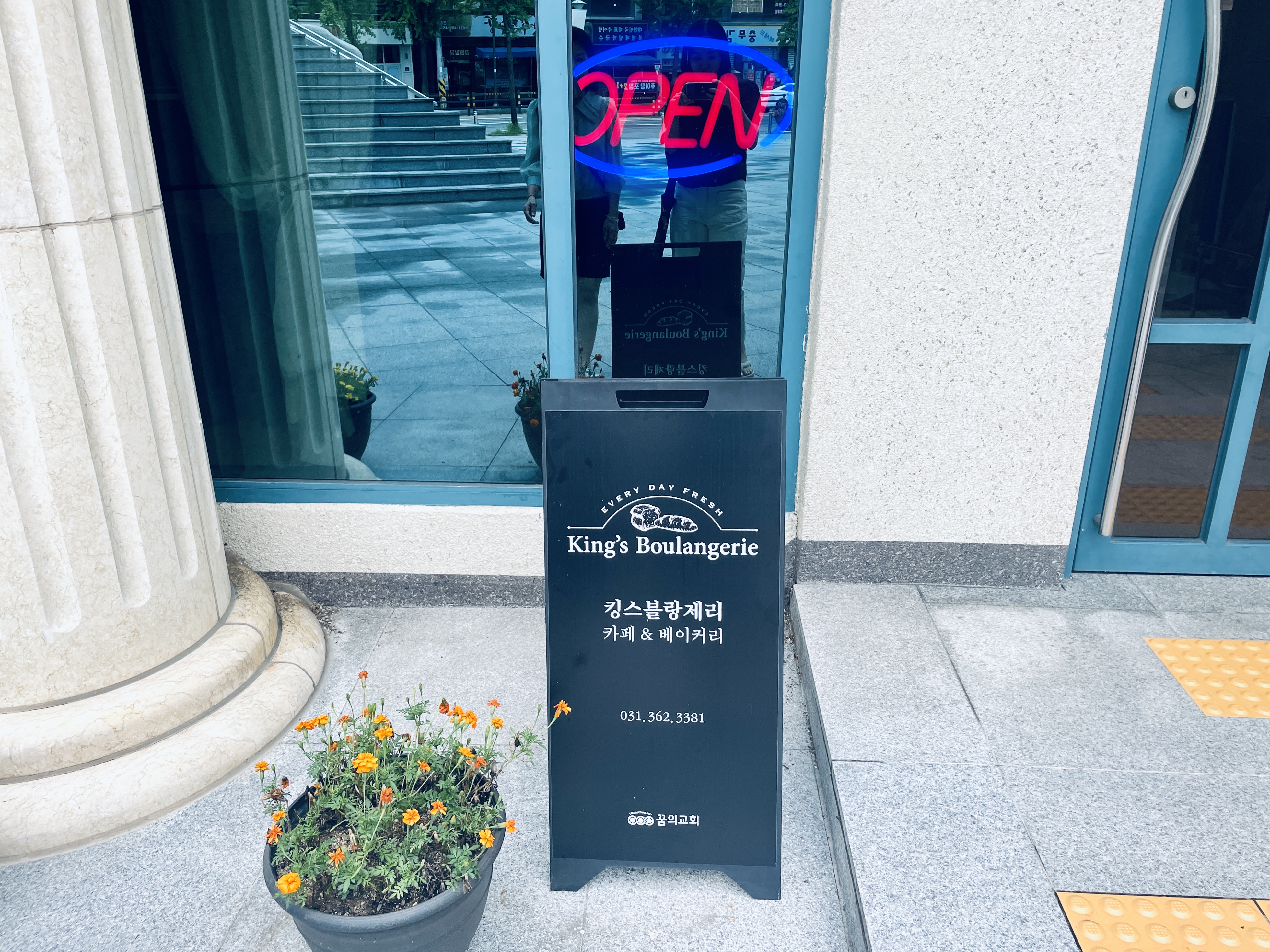 참사랑베이커리 이미지