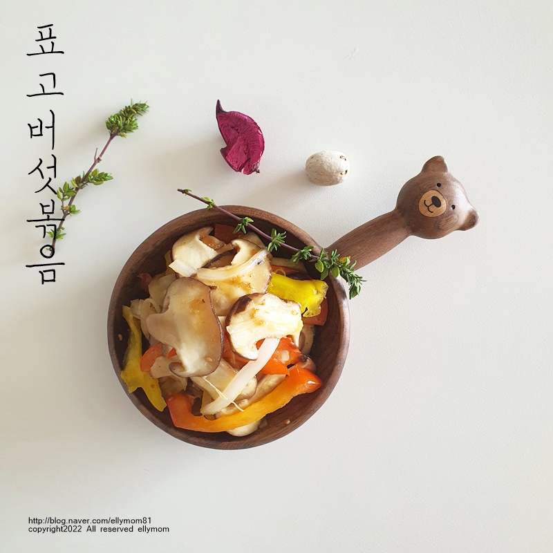 반찬 레시피 반찬 주 반찬 주 반찬 주 밥상 모음 9