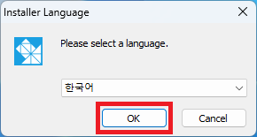 샤나인코더 언어 선택