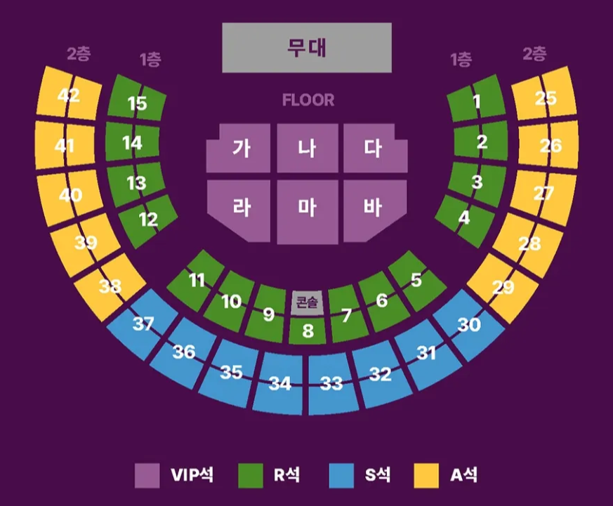 20집-발매-기념-조용필-위대한-탄생-콘서트-서울-올림픽체조경기장-KSPO돔-좌석-배치도