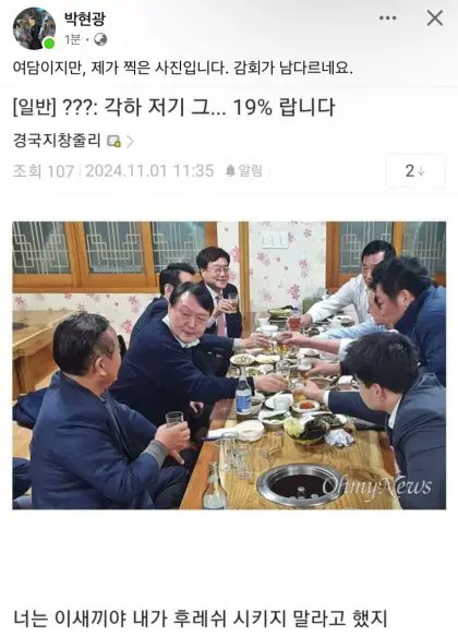 newsgongjang-1852449548612108380-0.jpg