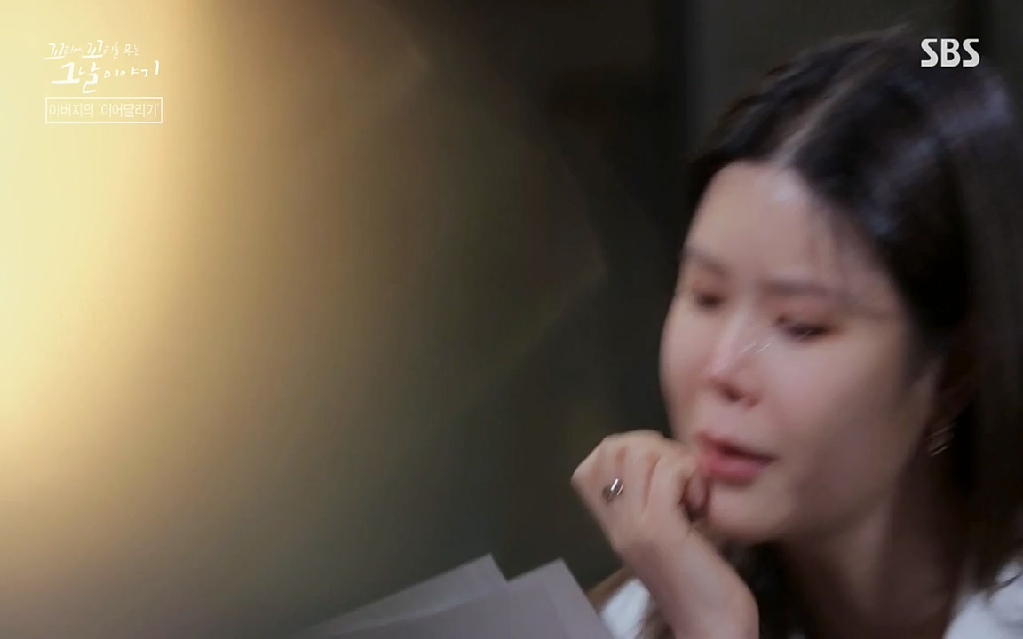 꼬리에 꼬리를 무는 그날 이야기.E21.220325p-NEXT.mp4_20220325_201944.463.jpg