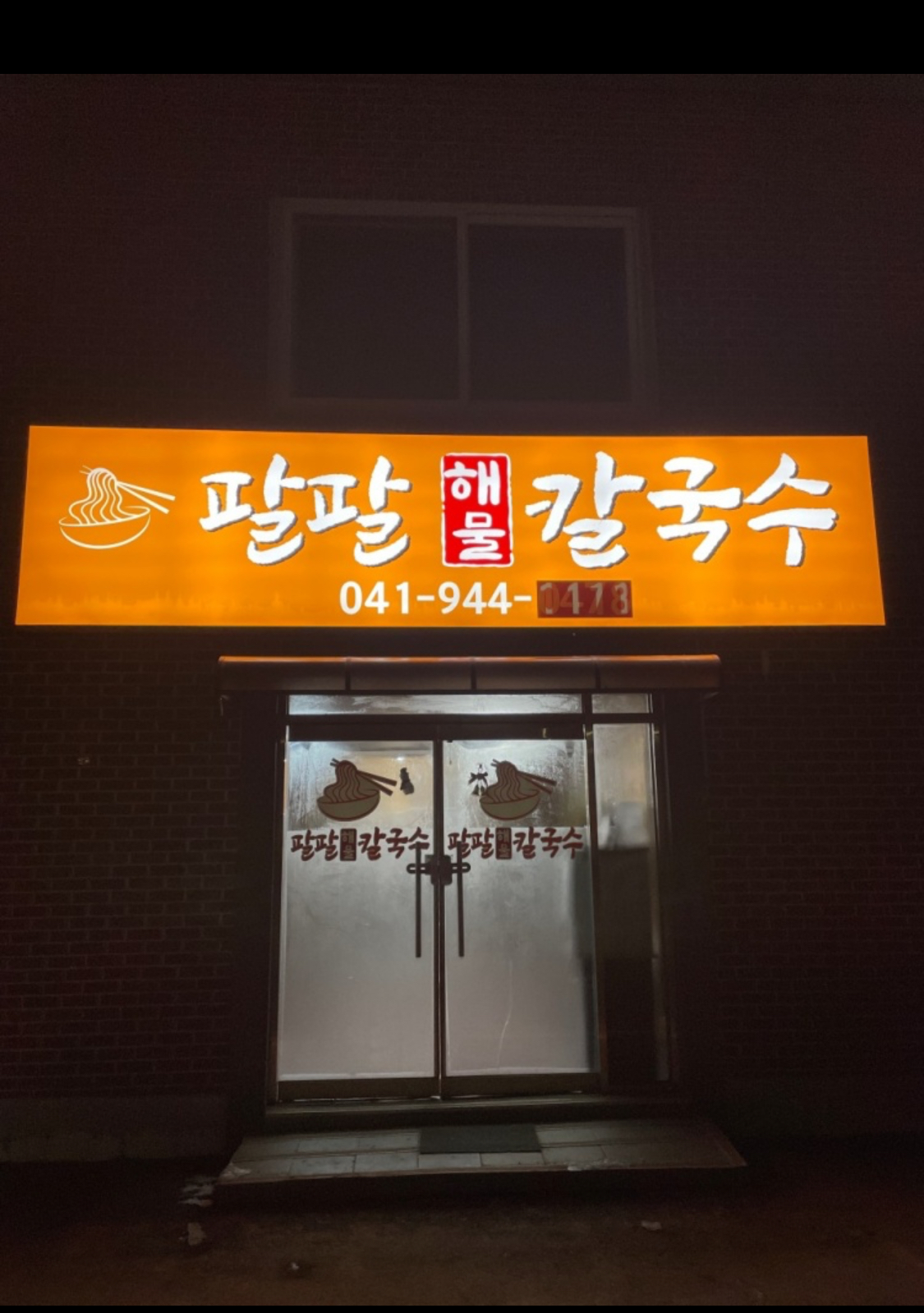 칠갑산용못고을 이미지