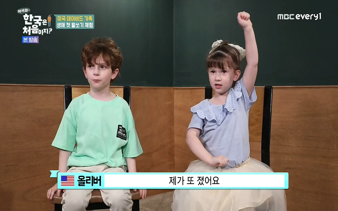 어서와 한국은 처음이지 시즌2.E211.220520p-NEXT.mp4_20220520_210128.590.jpg