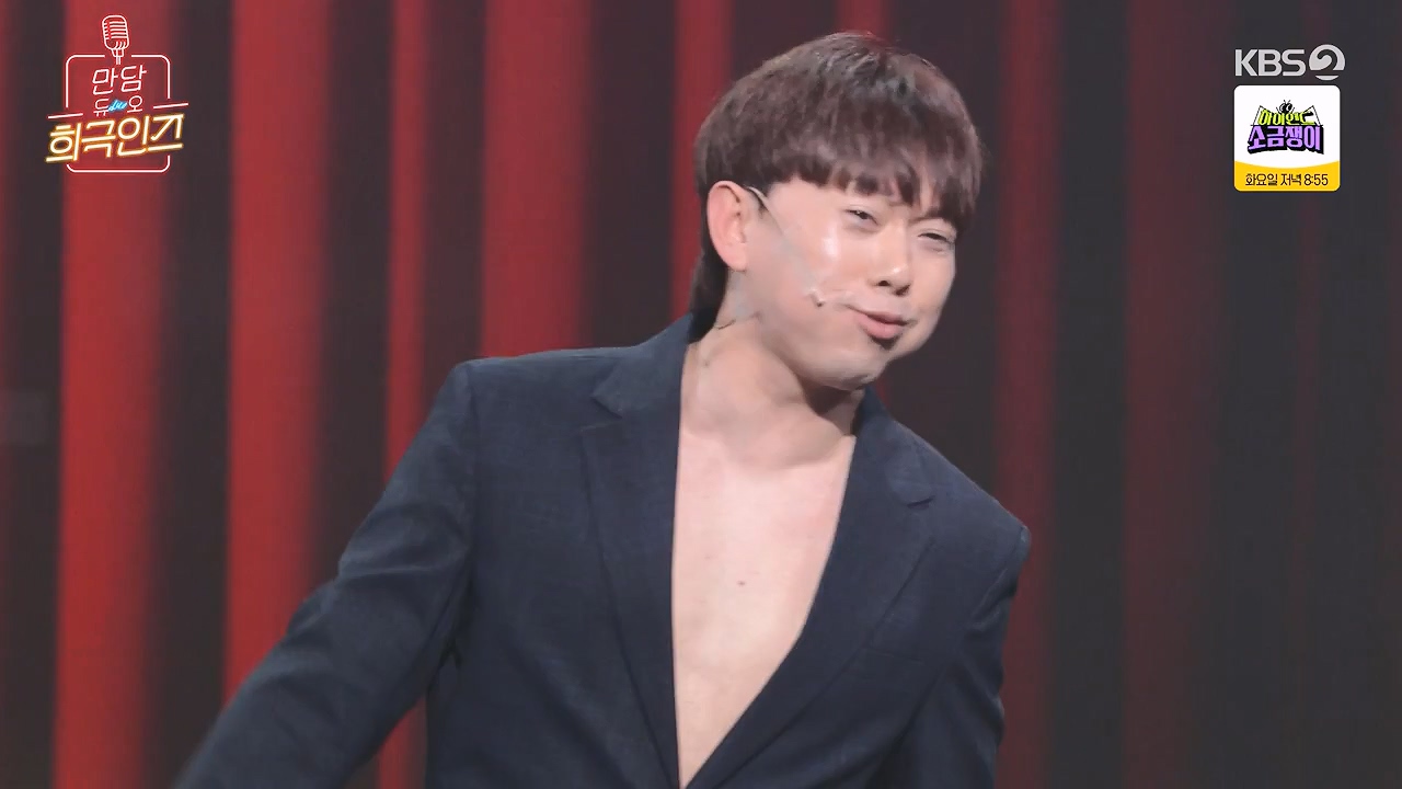 개그 콘서트.E33.240708p-NEXT.mp4_20240708_203350.840.jpg