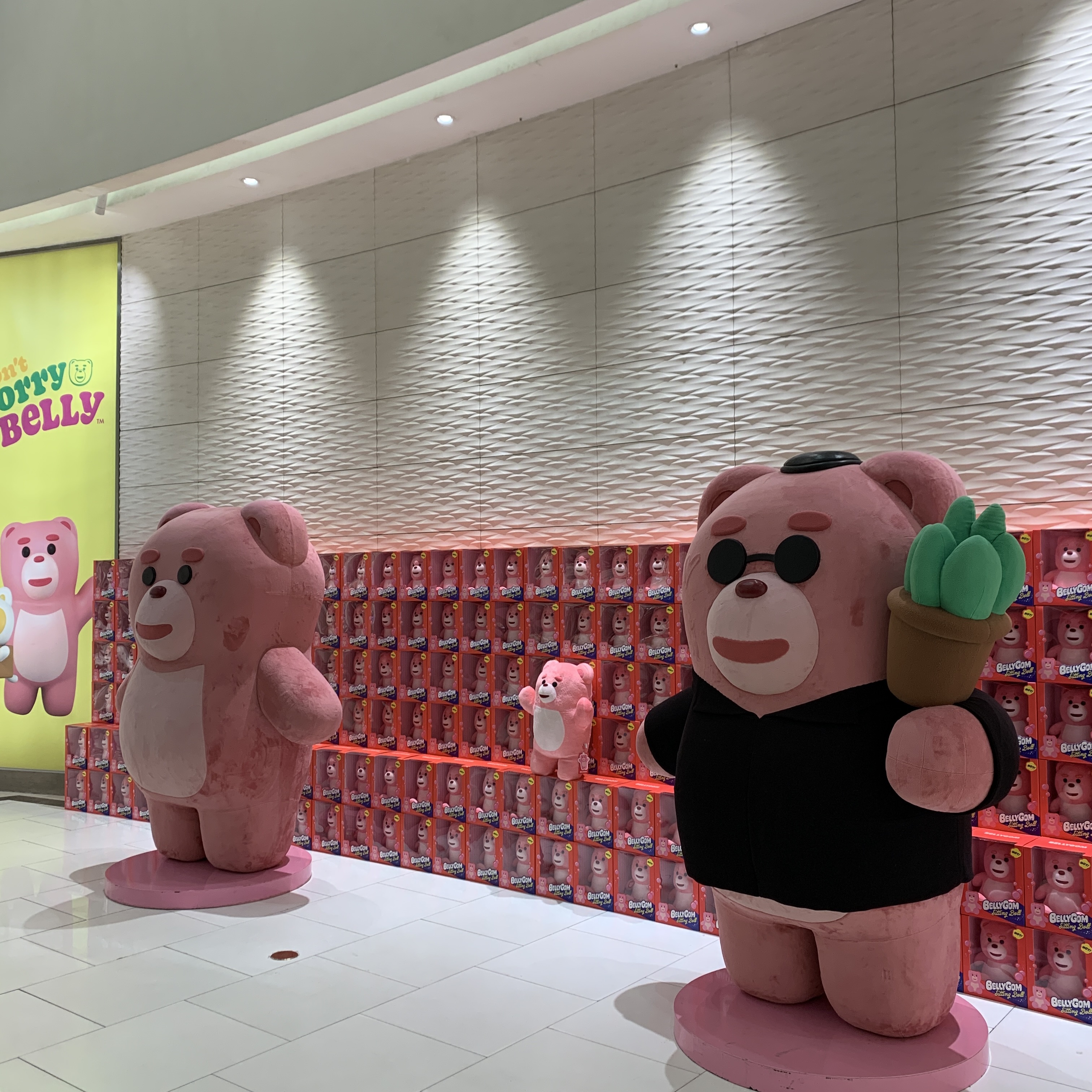 2미터 뱃속곰 포토존