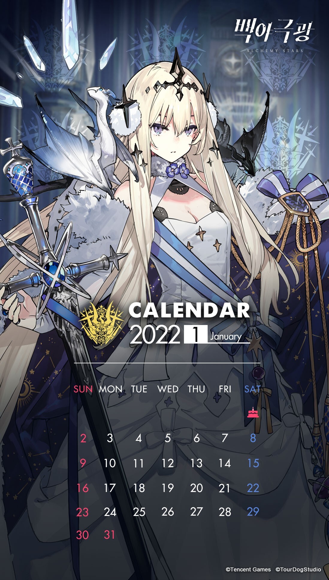  백야극광 2022년 1월/2월/3월/4월/5월/6월/7월 달력 (추가 예정)