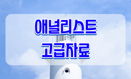 동시호가 장전 장마감 기억해두세요 1